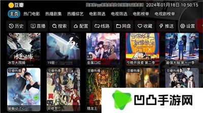 影视仓内置源版