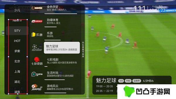 电视家3.0安卓版2025
