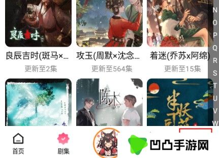 腐竹fm免费