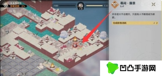 鸣潮浸梦海床索拉电影节全结局图二