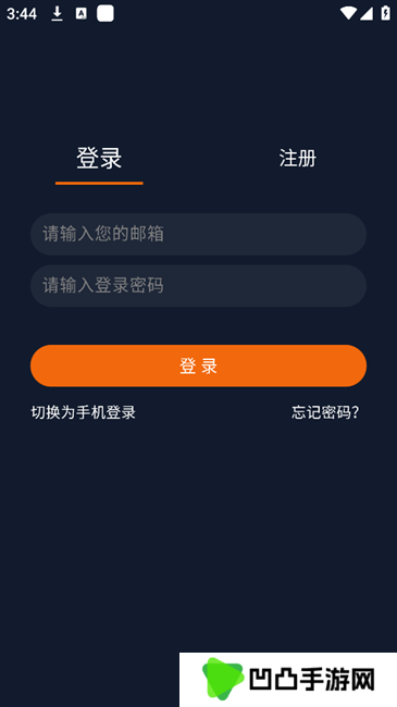 囧次元无广告版