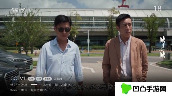爱尚电视TV新版本软件