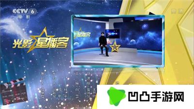 电视家2024新版