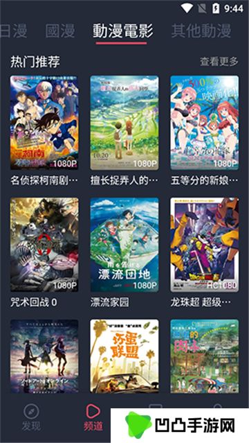 囧次元无广告版