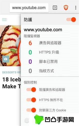 youtube油管中文版