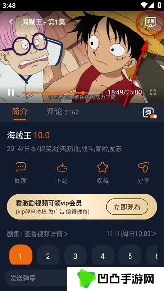 囧次元app下载官方最新