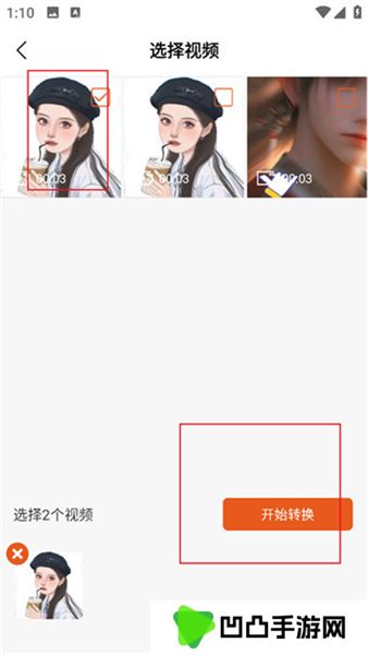 小白视频剪辑