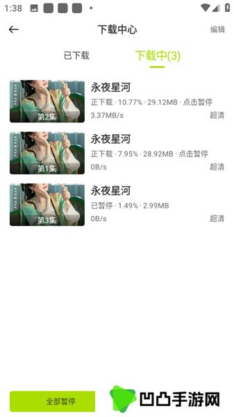 好好看