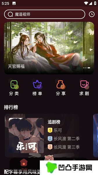 浮光FM