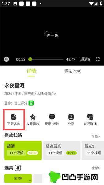 好好看