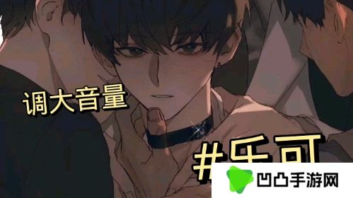 乐可广播剧免费听