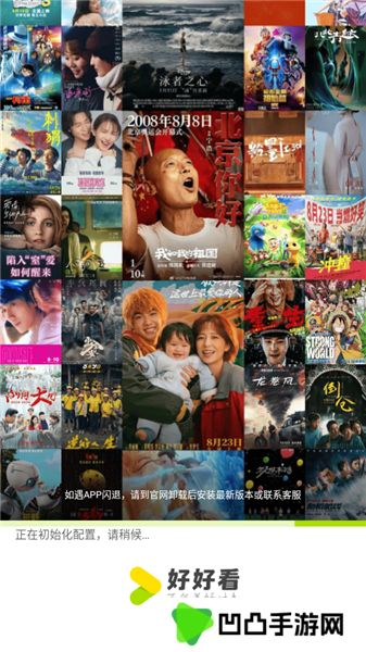 好好看